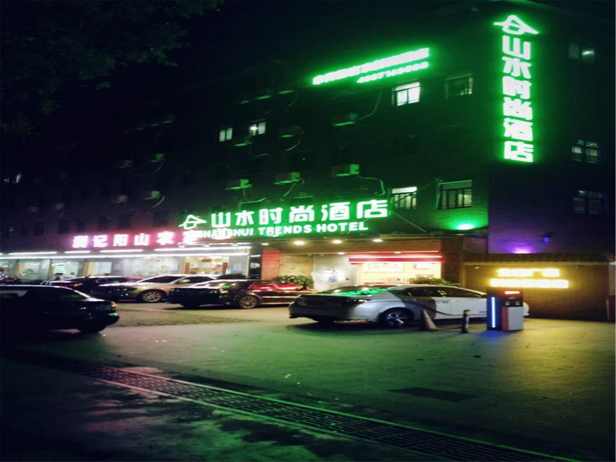 Shanshui Trends Hotel Pazhou Shajing Exterior photo